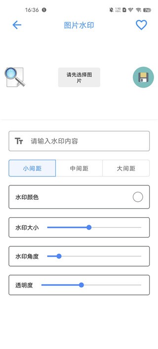 太极APP