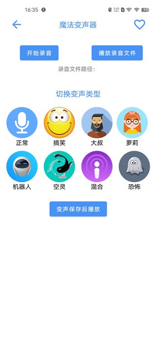 太极APP