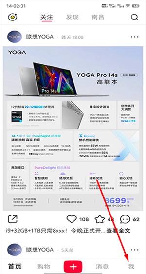 小红书千帆商家版
