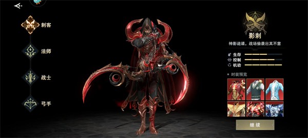 诸神黄昏