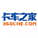 卡车之家二手货车下载 卡车之家二手货车（v3.52.4）中文版