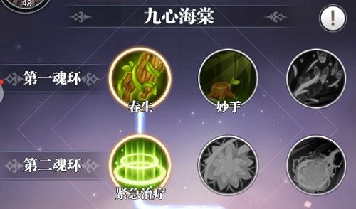 斗罗大陆武魂觉醒众神服