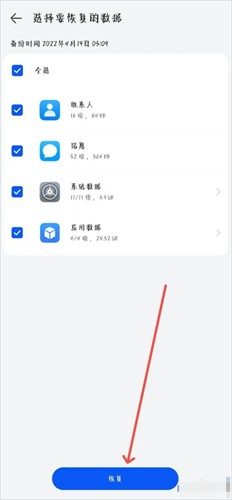 华为手机浏览器
