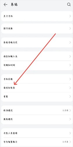 华为手机浏览器
