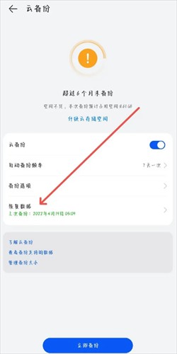 华为手机浏览器