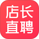 店长直聘招聘下载 店长直聘招聘（v2.93.1）合集版