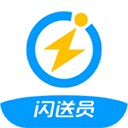 闪送员骑手下载 闪送员骑手（v3.42.0）加强版