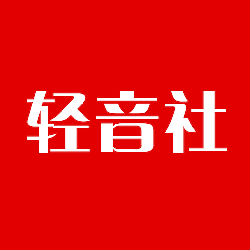 轻音社下载 轻音社（v3.85.2）整合版