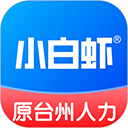 台州人力网下载 台州人力网（v2.60.1）高清版