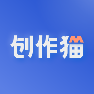 创作猫下载 创作猫（v1.36.5）重制版