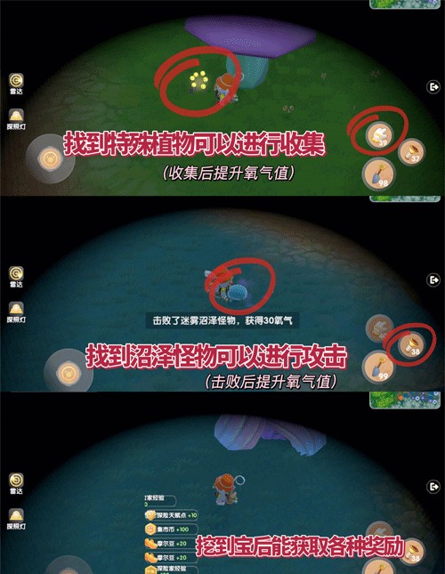 摩尔庄园手机版