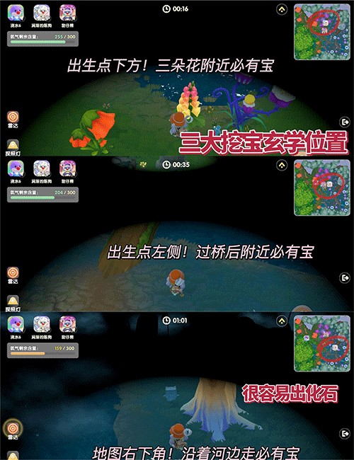 摩尔庄园手机版