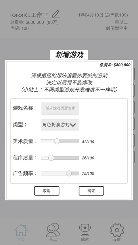 爱玩机助手工具箱手机老版本vS-22.0.6.7截图1
