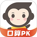 小猿口算辅导下载 小猿口算辅导（v1.27.8）特别版