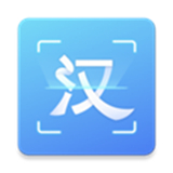 汉王扫描王下载 汉王扫描王（v3.60.4）合集版