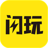 闪玩助手下载 闪玩助手（v0.8.8）特别版