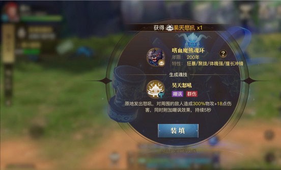 斗罗大陆2绝世唐门官服