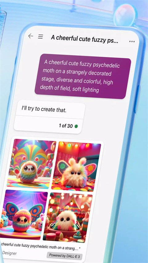 微软必应搜索国际版(Bing)安卓版2025最新版本v32.2.430截图1