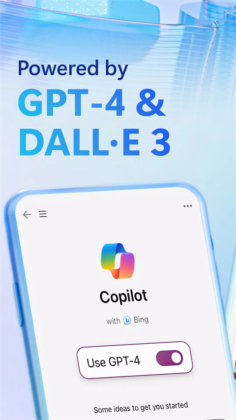 微软必应搜索国际版(Bing)安卓版2025最新版本v32.2.430截图3