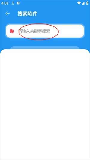 猪猪软件库2.2版本