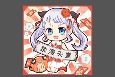 JM漫画软件最新版