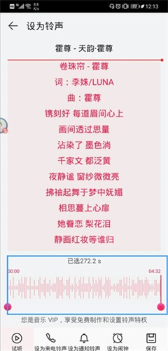 华为音乐最新版