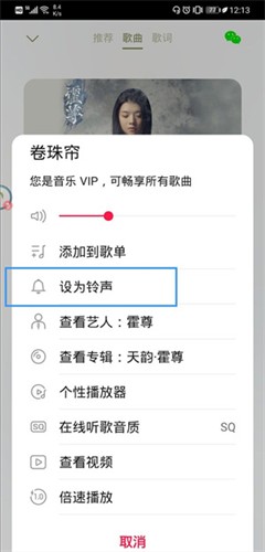 华为音乐最新版
