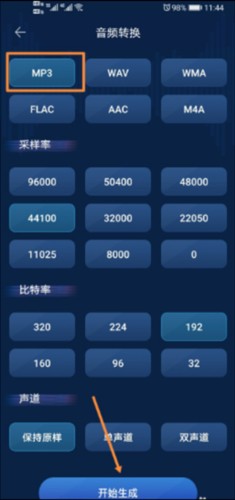 华为音乐最新版