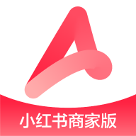 小红书千帆下载 小红书千帆（v4.42.1）合击版