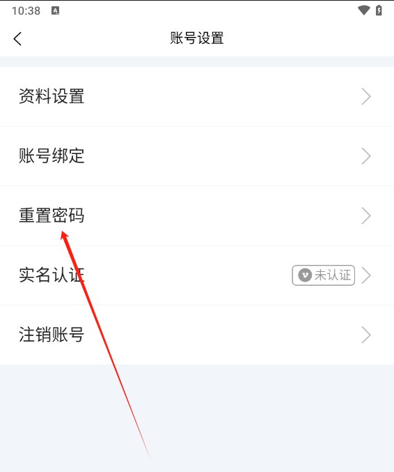 原创力文档手机版