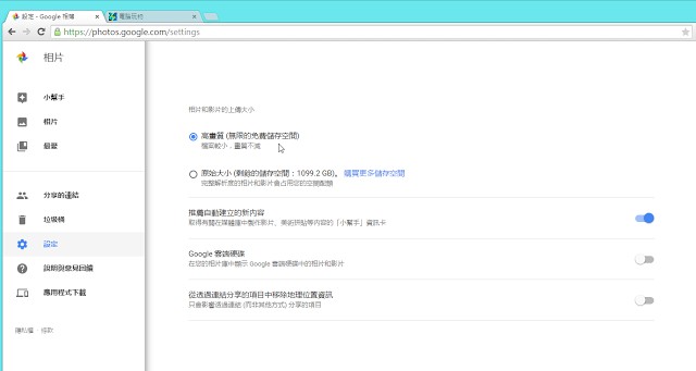 谷歌相册中国版