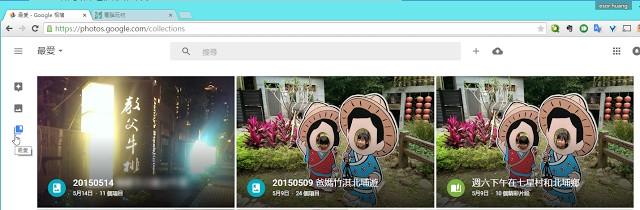 谷歌相册中国版