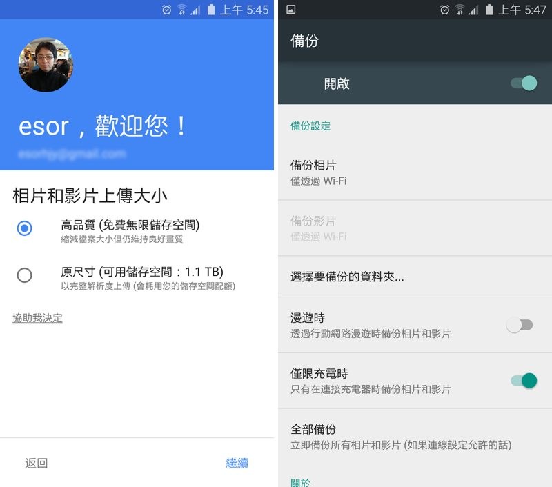 谷歌相册中国版