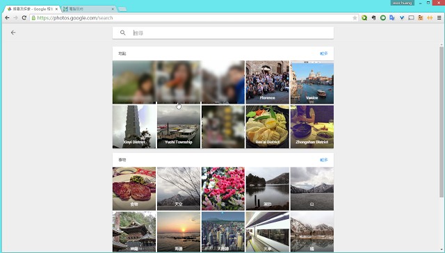 谷歌相册中国版