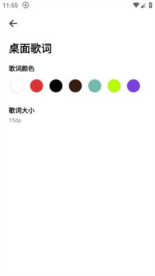 云母音乐官方版