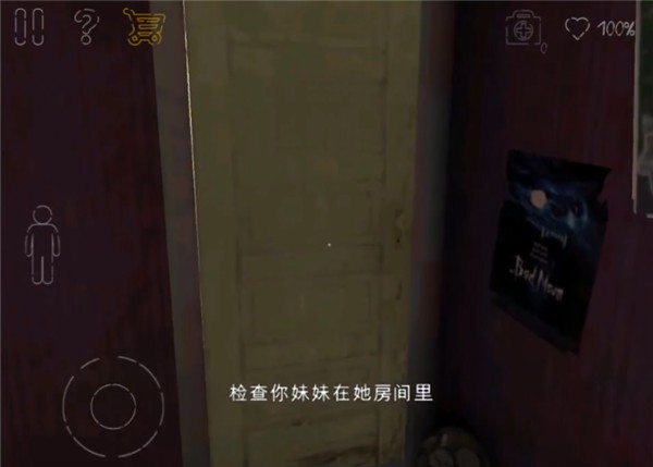 死亡公园2中文版