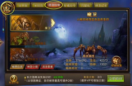 永恒纪元小米版