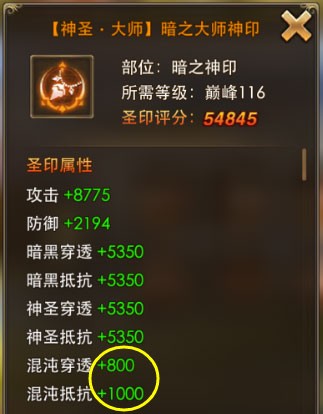 永恒纪元小米版