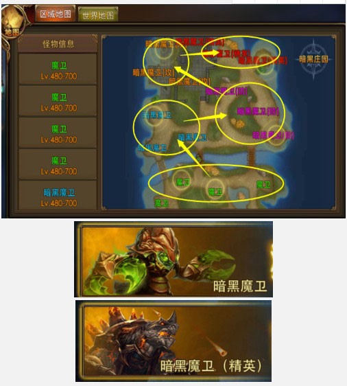 永恒纪元小米版