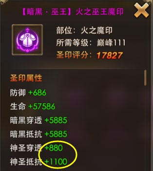 永恒纪元小米版