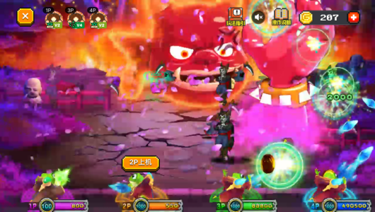 决战马戏团安卓版