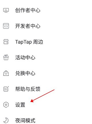 TopTop游戏盒