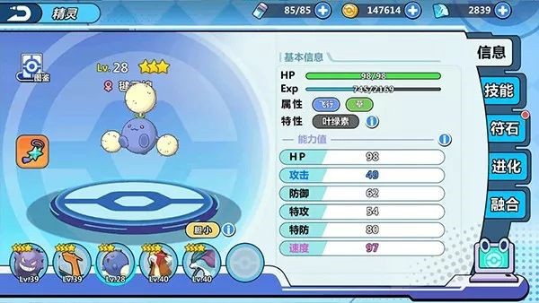 掌机小精灵小米版