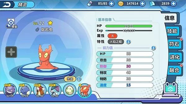 掌机小精灵小米版