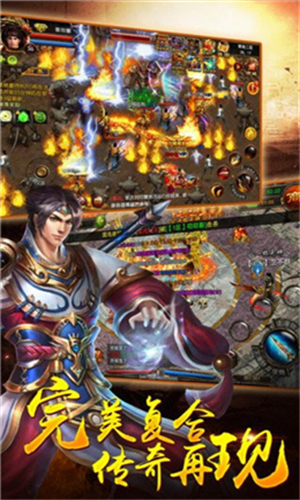 天王神途安卓版