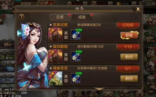 三国战争官方版