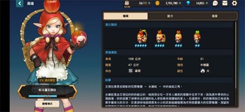 坎特伯雷公主与骑士唤醒冠军之剑的奇幻冒险