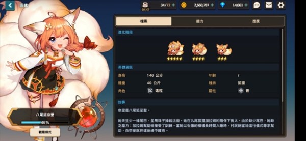 坎特伯雷公主与骑士唤醒冠军之剑的奇幻冒险