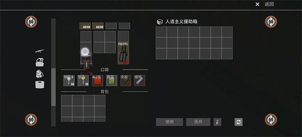 逃离塔科夫2D版