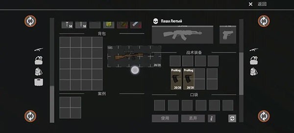 逃离塔科夫2D版